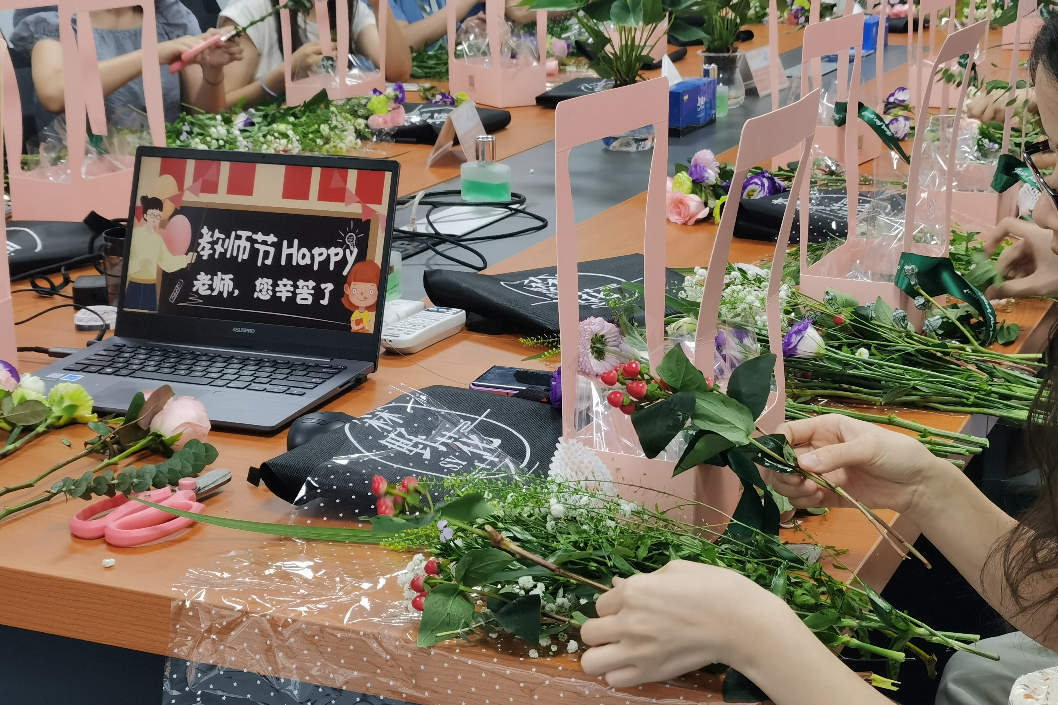 教師節(jié)活動